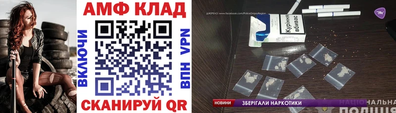 Амфетамин VHQ Каменск-Уральский