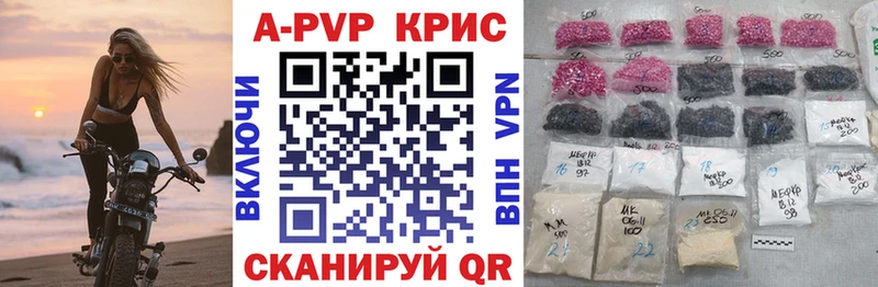Alfa_PVP крисы CK  гидра рабочий сайт  Каменск-Уральский 
