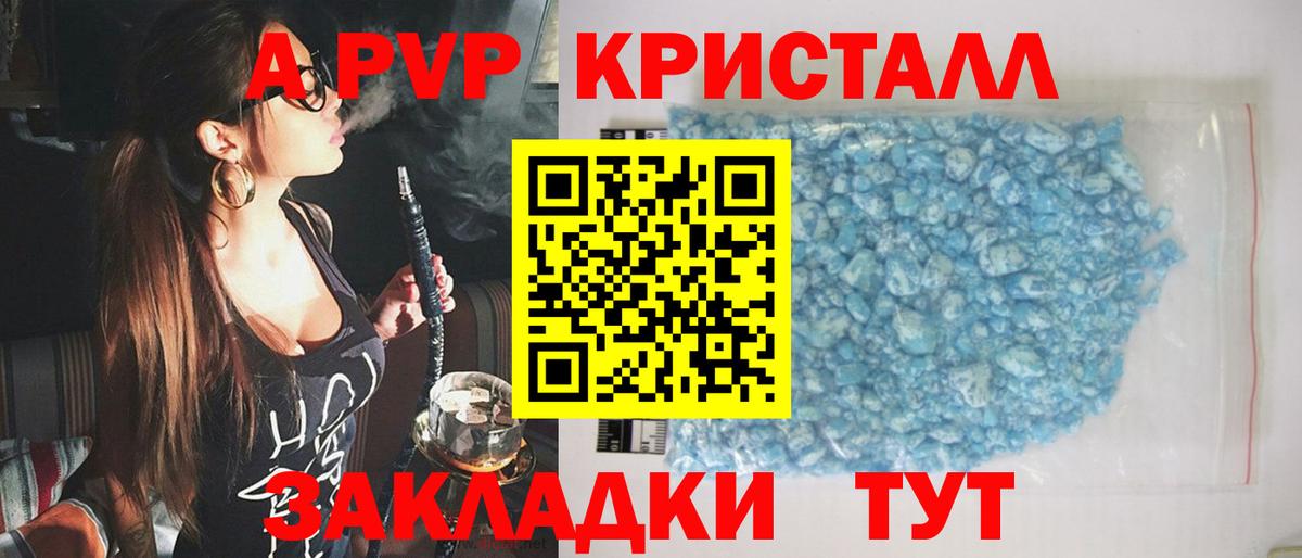 Гашиш  ГЕРОИН  АМФ кристаллы  Лсд 25  Экстази  Меф кристаллы  КОКАИН  Конопля  Каменск-Уральский  ГАШ  Вход с VPN 