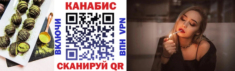 Cannafood конопля  Каменск-Уральский 