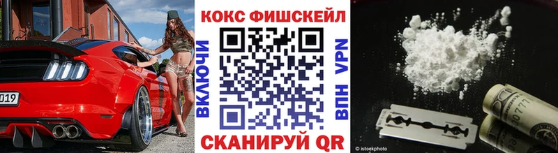 Cocaine 97% Каменск-Уральский