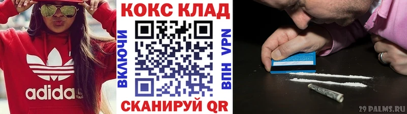 COCAIN FishScale  Каменск-Уральский 