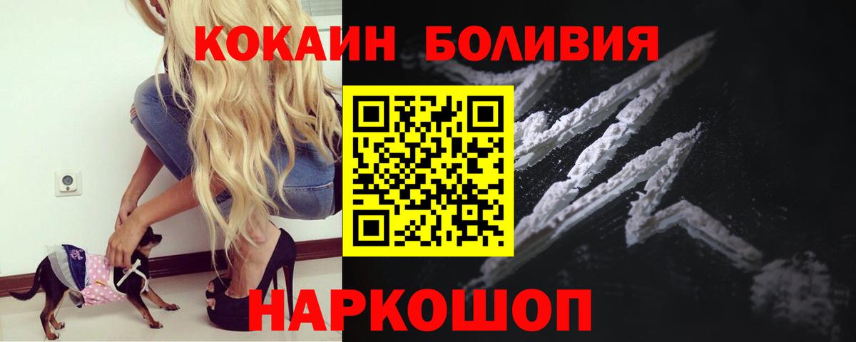 Каменск-Уральский  КОКАИН Перу  сколько стоит  COCAIN Fish Scale  Вход с VPN 