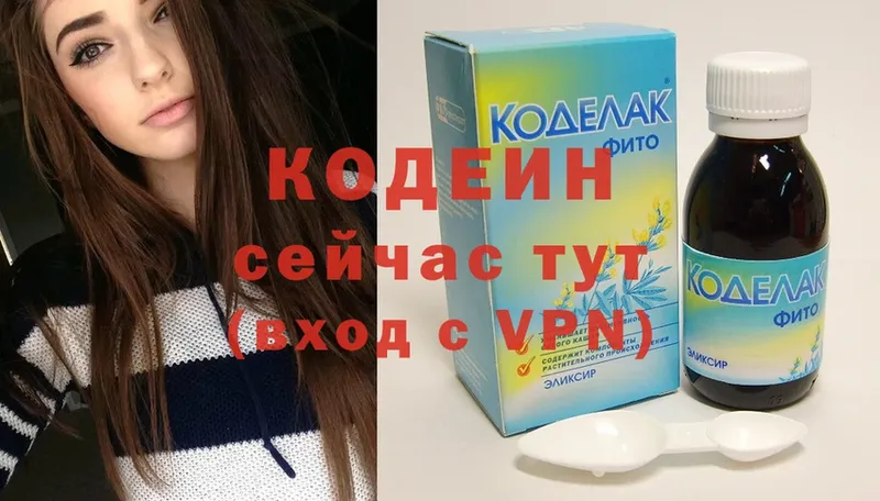 мориарти наркотические препараты  Каменск-Уральский  Кодеиновый сироп Lean Purple Drank  где можно купить наркотик 