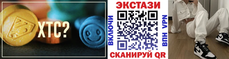 Ecstasy 99% Каменск-Уральский