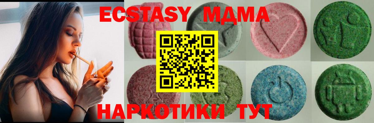 Экстази 300 mg  МЕГА ссылка  Вход с VPN  Каменск-Уральский  ЭКСТАЗИ Punisher  Экстази 