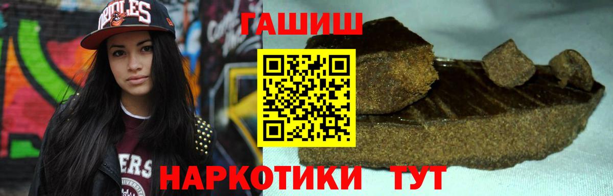 ГАШ индика сатива  Гашиш Premium  Каменск-Уральский  Вход с VPN 