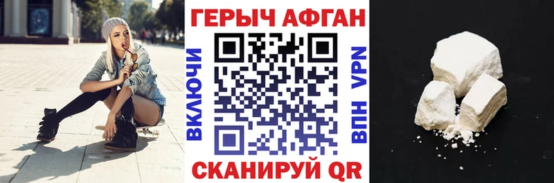гидра ссылки  Каменск-Уральский  Героин гречка 
