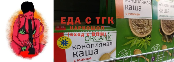 круглые Щучье