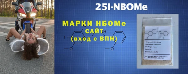 синтетический гашиш Щёлкино