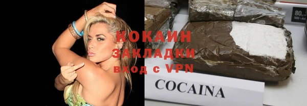 круглые Щучье