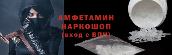 круглые Щучье