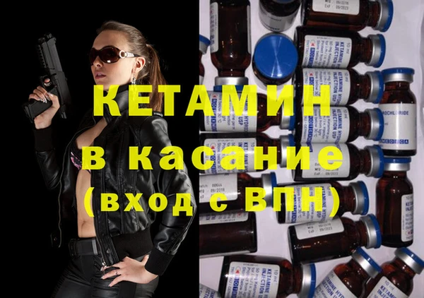 дмт Щигры