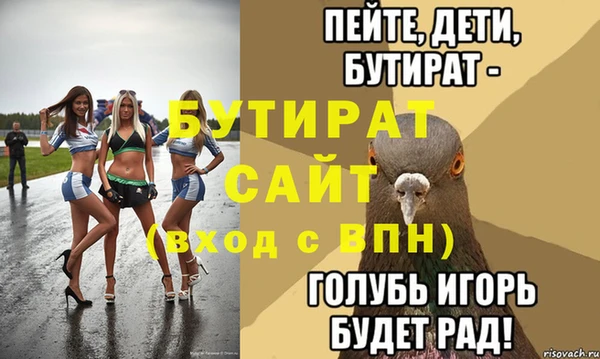 дмт Щигры