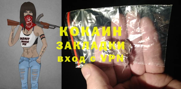 круглые Щучье