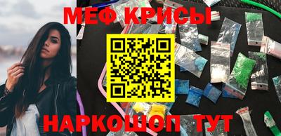 амф Беслан