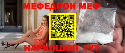 амф Беслан