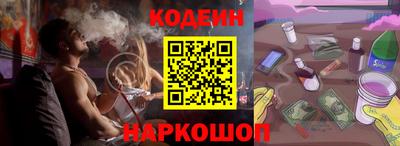 амф Беслан