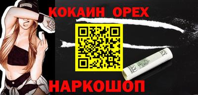 скорость mdpv Бийск