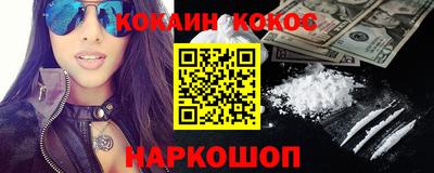 амф Беслан