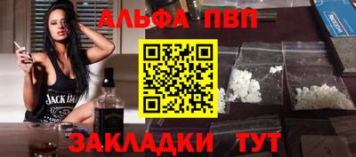 амф Беслан