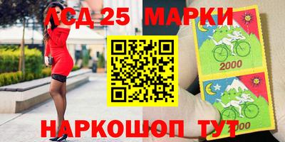 скорость mdpv Бийск