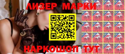 амф Беслан