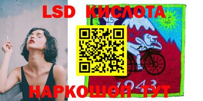 амф Беслан