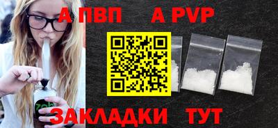 амф Беслан
