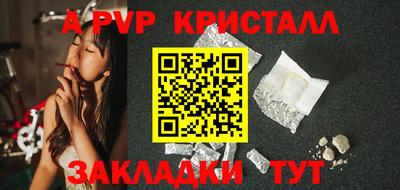 амф Беслан