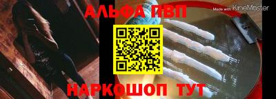 кокаин перу Волжск