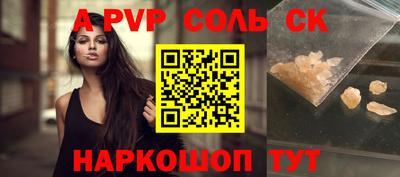 амф Беслан