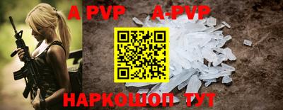скорость mdpv Бийск