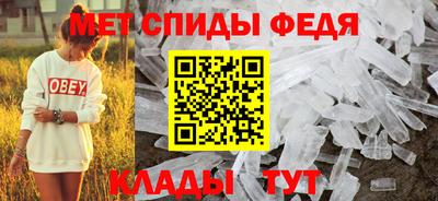 амф Беслан