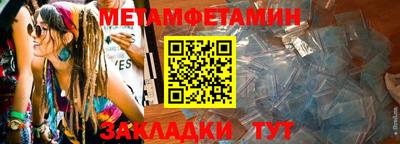 амф Беслан
