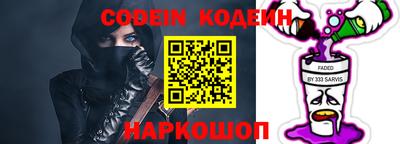 кокаин премиум Берёзовский