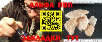 амф Беслан