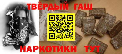амф Беслан