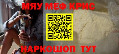 амф Беслан
