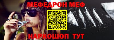 мяу мяу мука Гай