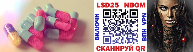 Лсд 25 экстази кислота  блэк спрут tor  Каменск-Уральский 