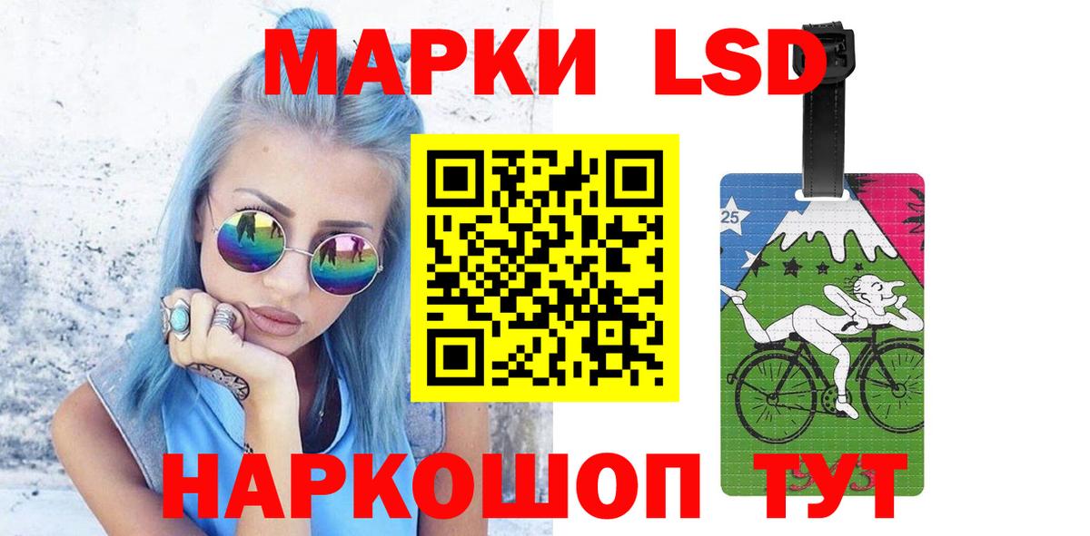 Каменск-Уральский  LSD-25 экстази кислота  ЛСД экстази ecstasy  Вход с VPN 