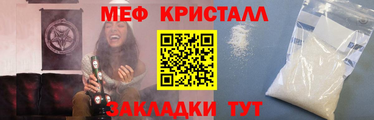 Каменск-Уральский  Мефедрон 4 MMC  Мефедрон  Вход с VPN  МЕФ мяу мяу 