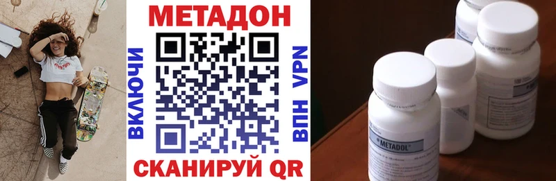 Метадон белоснежный Каменск-Уральский