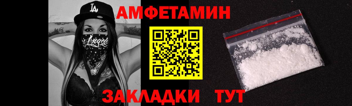 МЕТАМФЕТАМИН пудра Каменск-Уральский