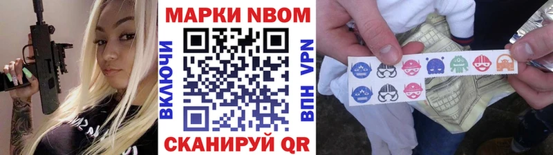 дарнет шоп  Каменск-Уральский  shop формула  Марки NBOMe 1500мкг 