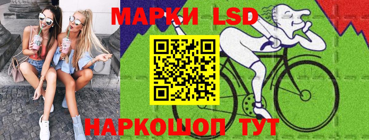 Марки NBOMe 1500мкг  Марки NBOMe 1500мкг  Каменск-Уральский  Вход с VPN 
