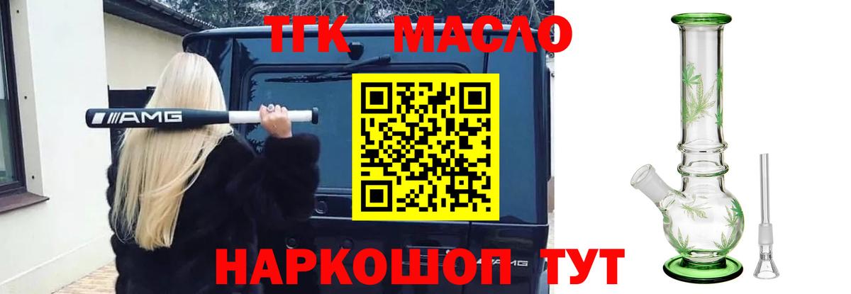ТГК концентрат Каменск-Уральский