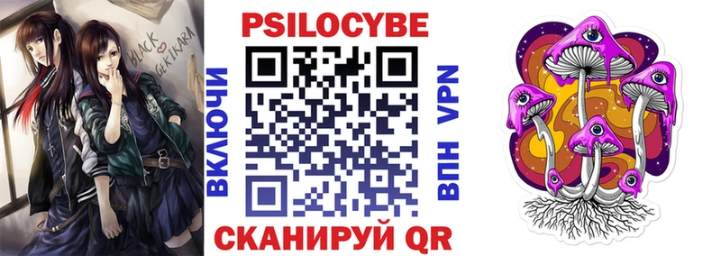 Псилоцибиновые грибы Magic Shrooms  Каменск-Уральский 